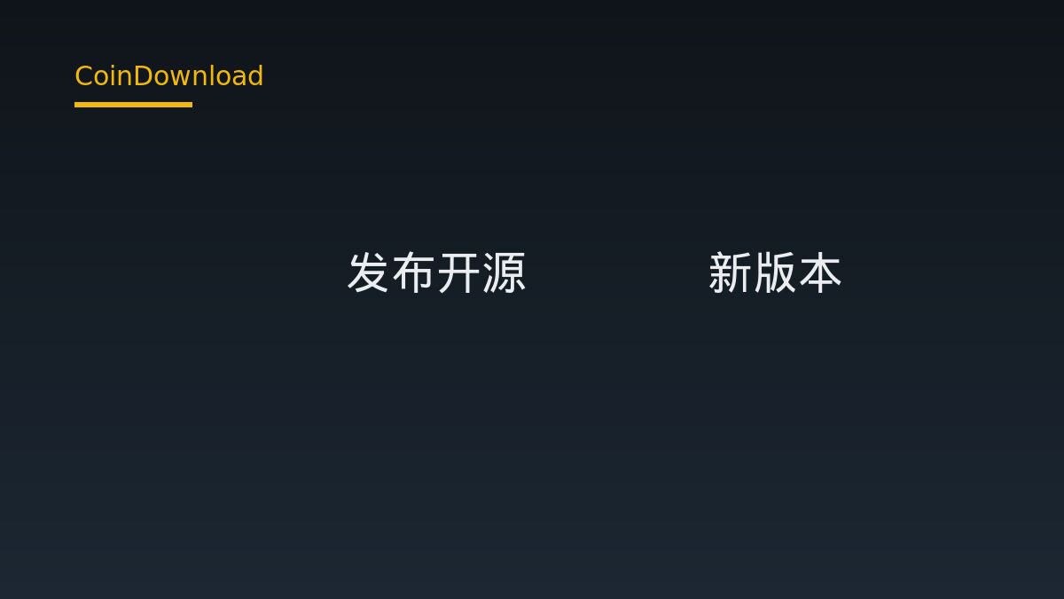 a16z Crypto发布开源zkVM新版本Lattice Jolt，具备抗量子安全性