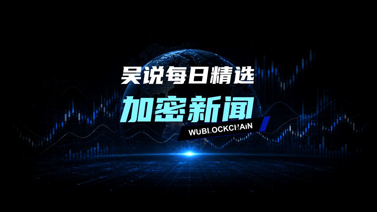 Bitget CEO直播详解3.8亿美元被盗原因：新手下载与开户应调整的安全习惯