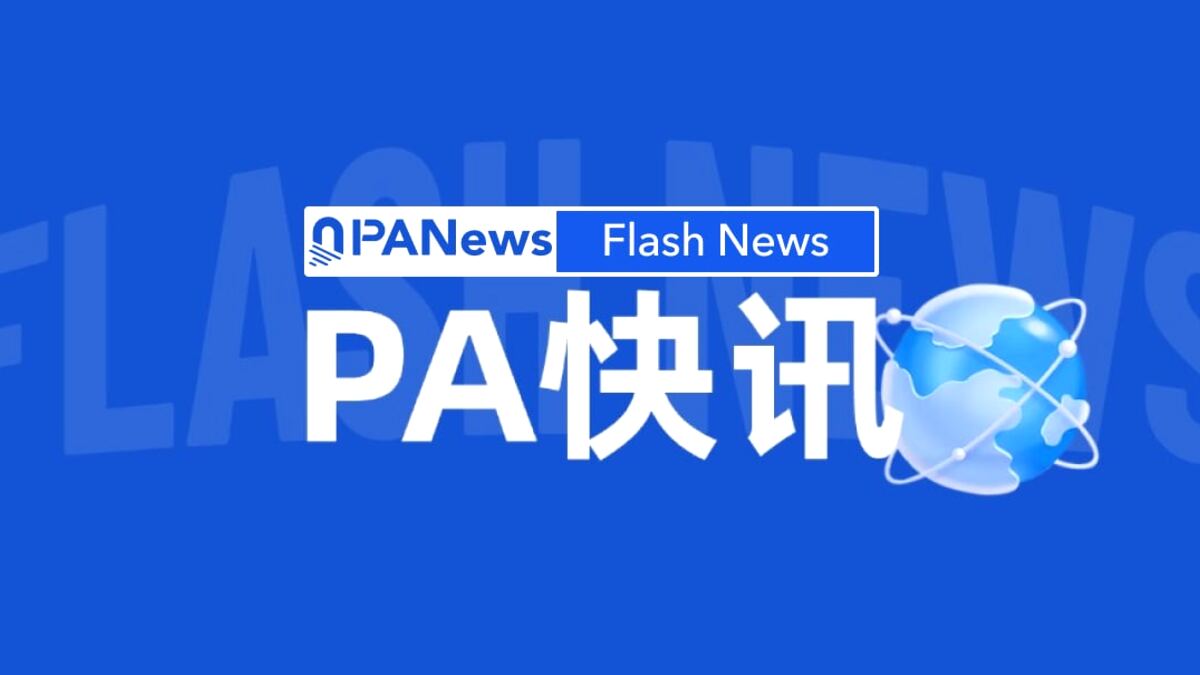 美国众议院推进《美国储备现代化法案》：战略比特币储备法律地位将确立